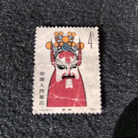 1980年脸普邮票