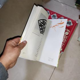 关东剪纸，剪纸艺术，，民俗文化剪纸，十二生肖剪纸申猴，株洲剪纸 +民间喜庆剪纸 +中国传统剪纸 +动物纹样剪纸 8本合售
