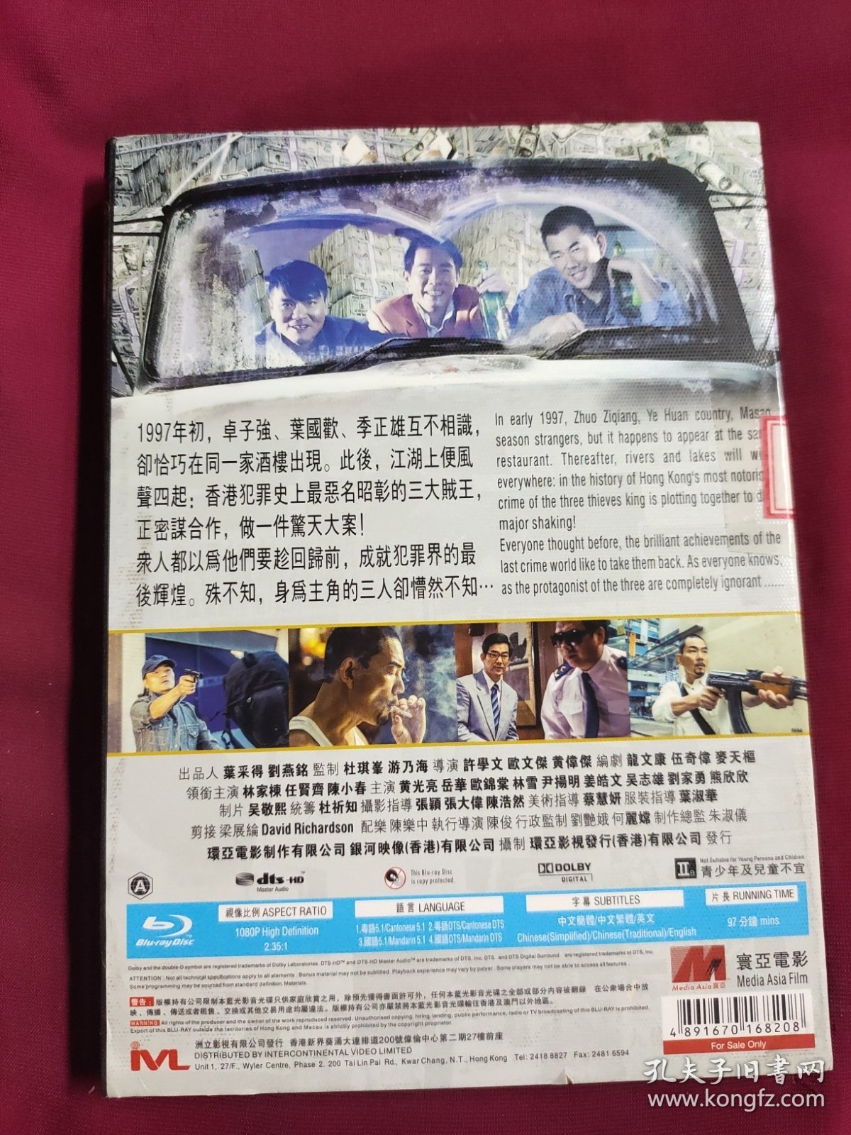 DVD 树大招风 拆封 DVD-9