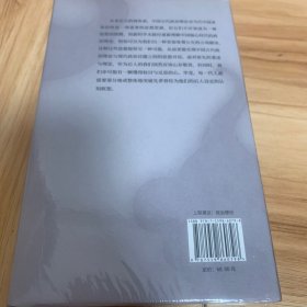 儒法道：早期中国的政治想象（葛兆光作序，《抵达》《民主崩溃的政治学》作者新作，一场跨越古今的思想对话，一门理解中国传统的必修课）