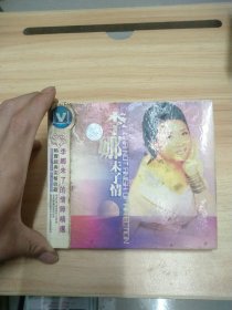 CD 李娜 未了情