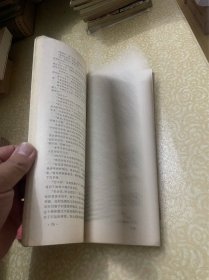 当代杂志 1989年第1期