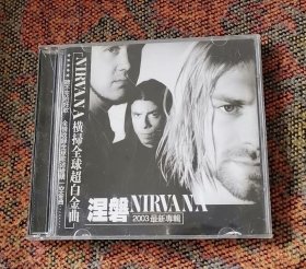 CD 美国垃圾摇滚传奇涅槃乐队Nirvana精选 国内版 双cd 环球唱片授权音乐,2o003最新专辑，非常罕见的珍藏品，极具收藏和欣赏价值，历经二十年岁月沧桑，外壳略有磨痕，碟很新的新，