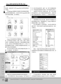 保正版！Access 2010数据库应用（第3版）9787302562726清华大学出版社杨章静、业巧林、黄璞、倪震、刘海松