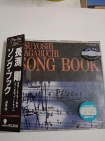 TSUYOSHI NAGABUCHI-SONG BOOK-音乐专辑唱片光碟