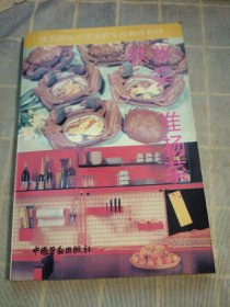 教學菜 淮揚菜