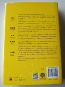 非线性成长——不确定时代下的职业发展和商业通关策略（精装版）