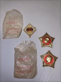 三枚六十年代带原包装袋像章 红旗证章厂