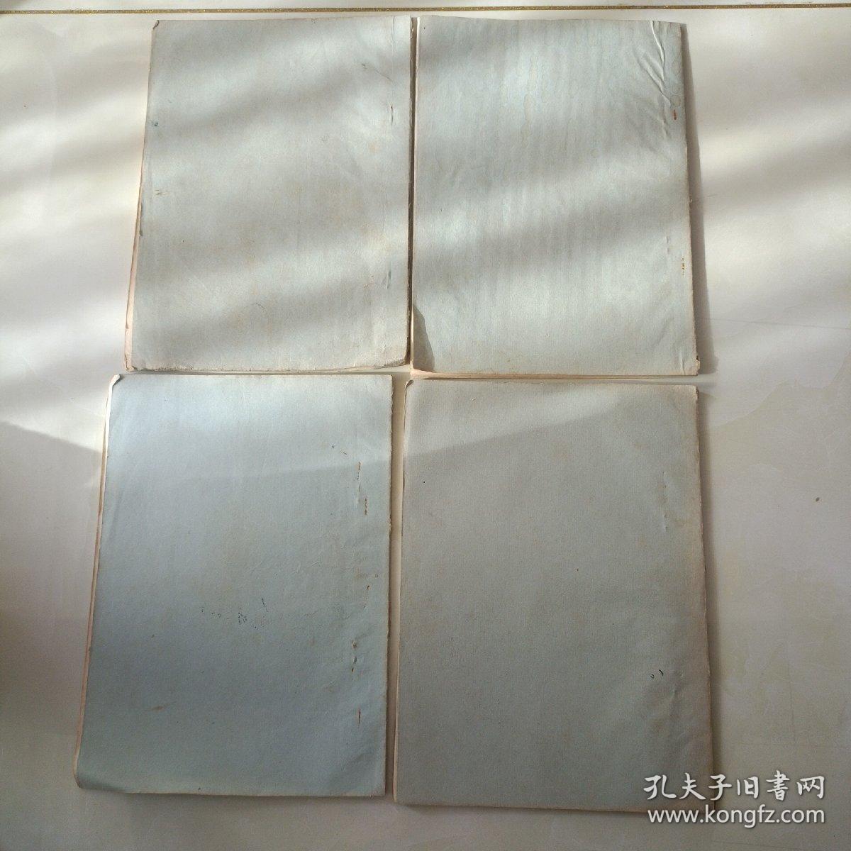 河北梆子教材:拾玉镯、捡柴、三上轿、教子(4本)