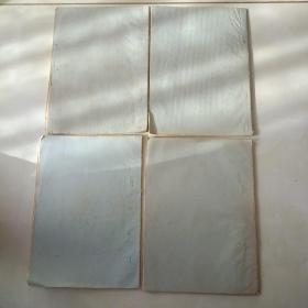 河北梆子教材:拾玉镯、捡柴、三上轿、教子(4本)