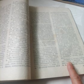 巴蜀曲苑:冰川天女传(上)