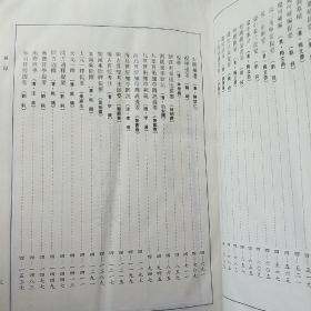 中国科学技术典籍通汇（第1~4卷）