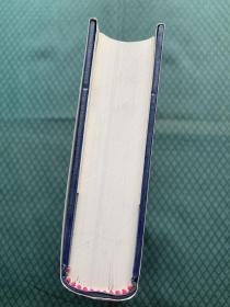 古文鉴赏辞典（下）宋金元 明代 清代 硬精装正版