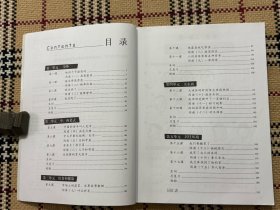 CHINESE MADE EASY(2nd Edition) 轻松学汉语(练习册)3 品相自鉴