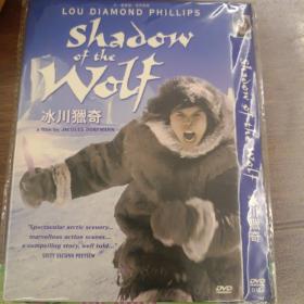 DVD:冰川獵奇