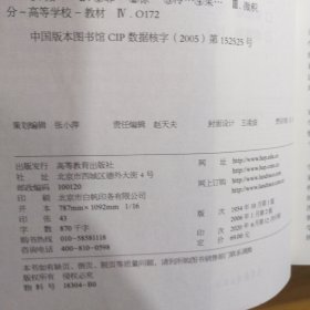 微积分学教程（第2卷）：第8版