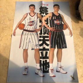 姚明 梦五队 双面海报