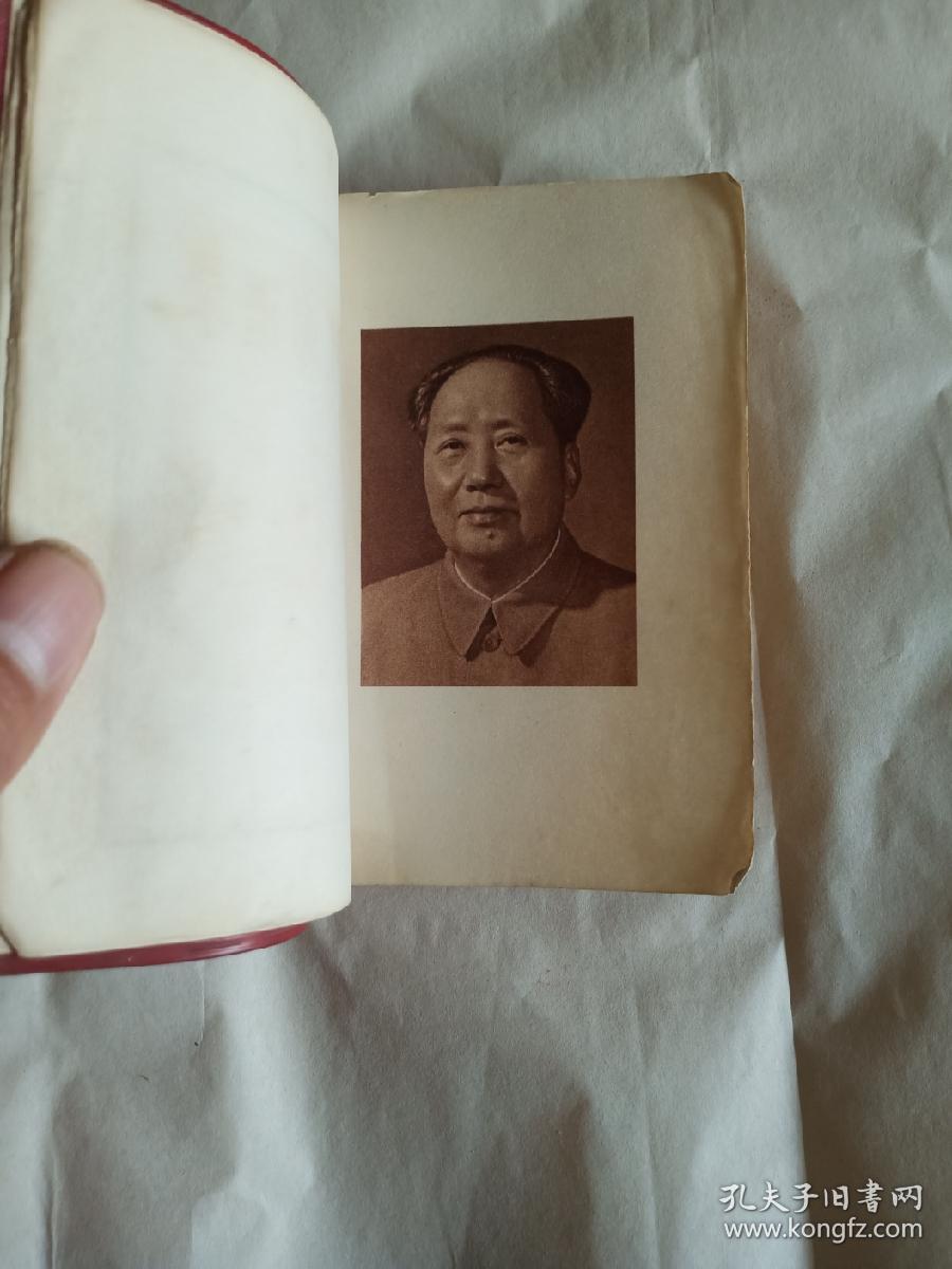 毛主席语录