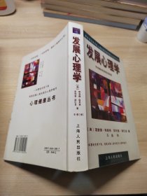 心理医生：实用心理医学全书