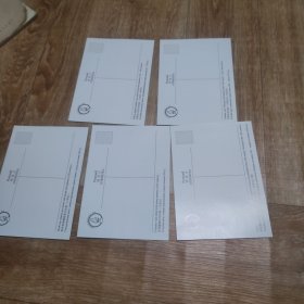 朝鲜明信片 高丽时期的陶瓷1一2 各五枚