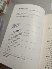 文化如风：中国文化软实力发展战略论纲