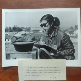 超大尺寸：1980年2月16日云贵地区发生日全食，北京十一中学生江海燕通过油盆观测日全食