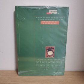 小王子【正版 塑封 现货图书】