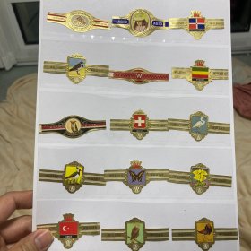 国外茄标，雪茄标，国内少见，15枚合拍，送册页。