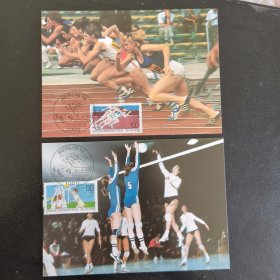 GERcard1西柏林1982年 体育运动 排球 田径 2全 外国极限片