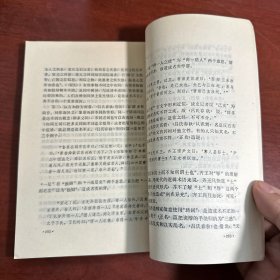 先秦逻辑史