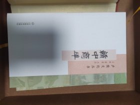 廬陵文化叢書·贛中商埠（四盒十二刪）