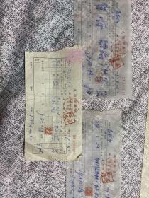 历史资料～1964年芜湖市搬运公司搬运力资回单联（3张）