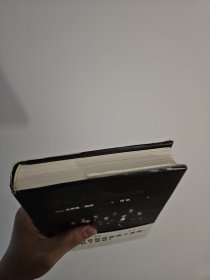 九人：美国最高法院风云（《纽约客》资深作家杰弗里.图宾盛名之作，著名法政学者何帆全新译文！）