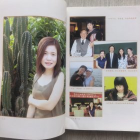 《儿童文学》十大青年金作家丛书——（六本合售）