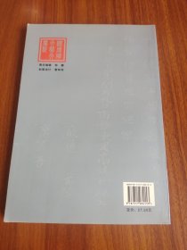 谱牒、碑文、祭文赏析