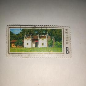 T11韶山4-3信销邮票一枚