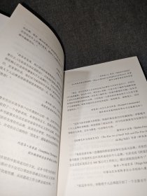 走红思维：12条个人品牌突围法则，掌控人生的不二利器