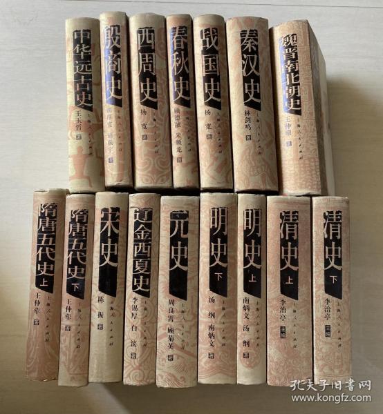 中国断代史系列：中华远古史、殷商史、西周史、春秋史、战国史、魏晋南北朝史、隋唐五代史（上、下）、宋史、辽金西夏史、元史、明史（上、下）、清史