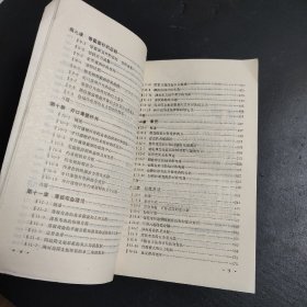 高等材料力学(一版一印)