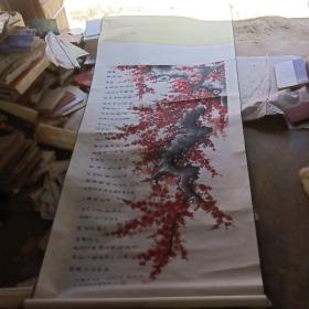 百岁寿星画家杨乃寒国画精品 巨幅梅花 八十五岁在 古商东京 题字多 画心长128厘米 宽63厘米