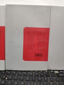 民国学术文化名著——中国社会之史的分析、中国建筑；外一种中国建筑简史、欧洲文艺复兴史（三册合售，内页干净无笔记，详细参照书影）7-6