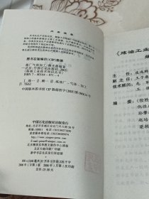 炼厂气体加工