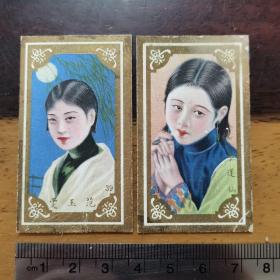 卖家保真，民国哈德门美女火花两枚，少见品种