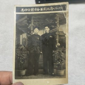 马租柬韩陆合留影纪念1952年品相如图