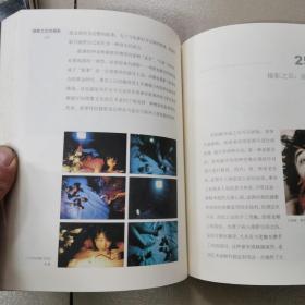 摄影之后的摄影