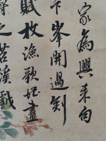 近代海上名家，吴华源，书法