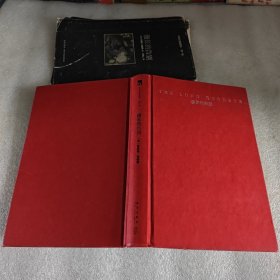 漫长的告别：午夜文库典藏本·第一辑