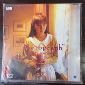 日本女歌手专辑LD：渡边满里奈。1988年。十分火爆。单面，共6个单元。仅拆封。