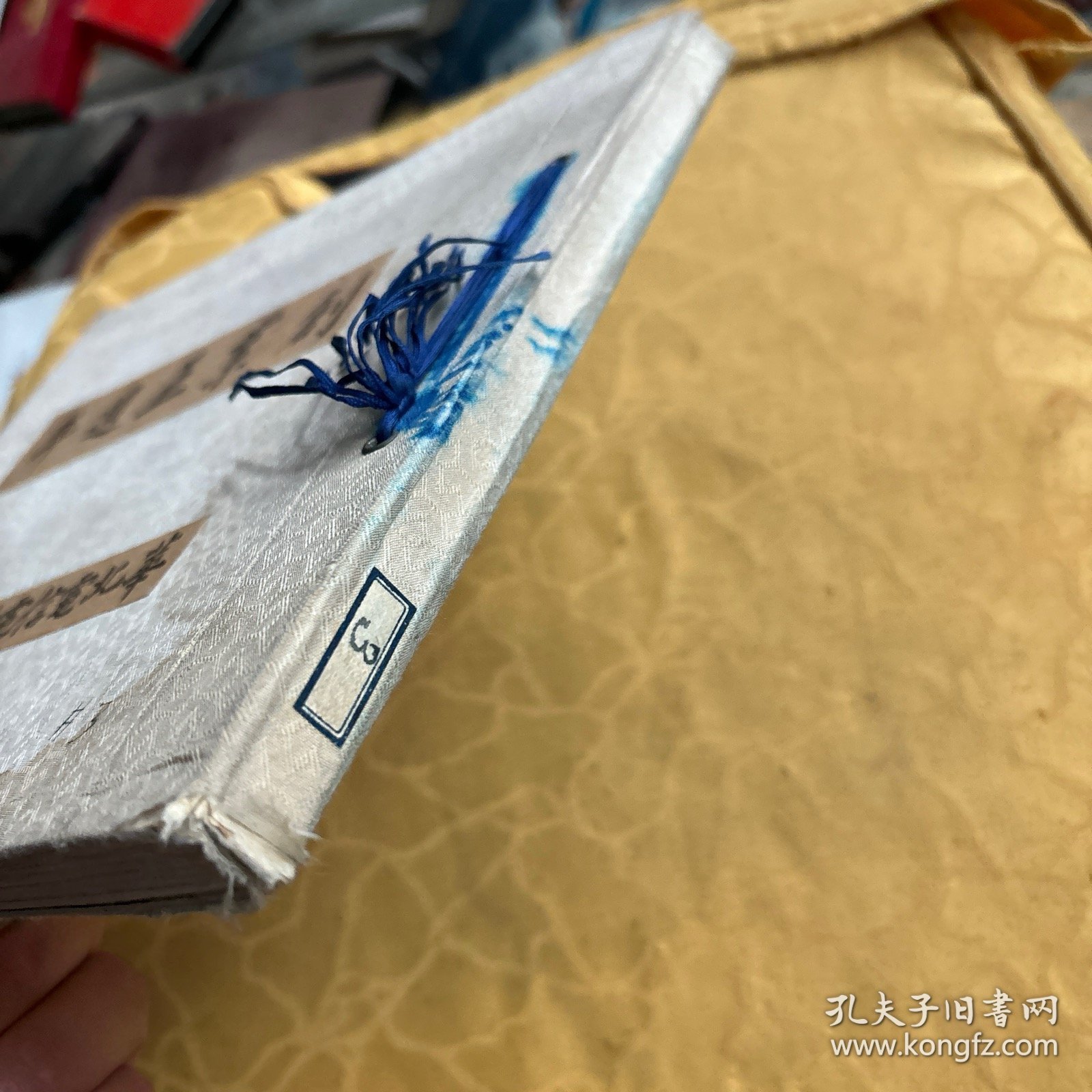 华北电信电话株式会社创业五周年纪念写真帖