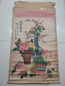 少见民国年画《四季平安》一张全如图